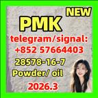 PMK 28578-16-7 Powder oil BMK 5449-12-7 Powder oil