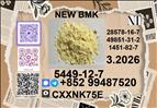 High-quality intermediates P.M.K