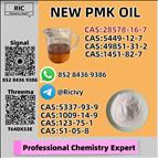 PM.K Oil for Wholesale – CAS 28578-16-7 | Verified Supplier