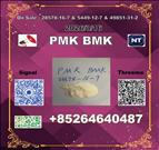 good seller PMK 28578-16-7 BMK 5449-12-7