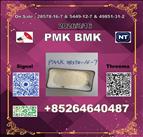 PMK 28578-16-7 BMK 5449-12-7 we have stock