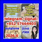 Bromazolam CAS 71368-80-4