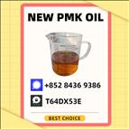 Source Factory New P.MK Oil CAS 28578-16-7