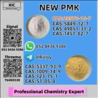 PM.K 28578-16-7 and B.MK 5449-12-7