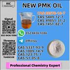 Source Factory New P.MK Oil CAS 28578-16-7