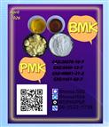 Stable Supplyl CAS 5449-12-7 CAS 1451-82-7 CAS 49851-31-2 CAS 28578-16-7