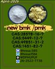 CAS 28578-16-7  CAS 5449-12-7 CAS 1451-82-7 CAS 49851-31-2 New Powder/Oil
