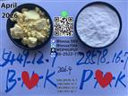 CAS 28578-16-7 CAS 5449-12-7 CAS 1451-82-7 CAS 49851-31-2 新型粉末/油