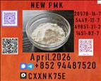 export of pharmaceutical intermediates P.M.K