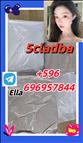 Good Service ADBB，5cl，5cl-adb，5cl-adba，5cladbb