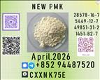 p.m.k 24/7 Support