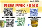 Stable Supply  5449-12-7   1451-82-7   49851-31-2   28578-16-7