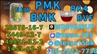 pmk 28578-16-7 we can ship, BMK 5449-12-7 and 1451-82-7 ready