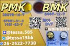 5449-12-7 BMK  glycidic acid sodium salt