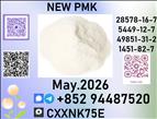 p.m.k quality and safety are the