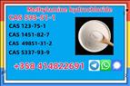 Experienced Supplier CAS 593-51-1 High Quality Best Price Fast Delivery